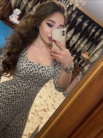 Амелия
